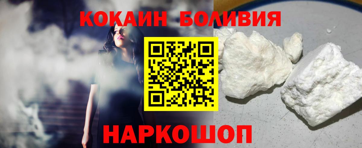 МЕФ Ухта