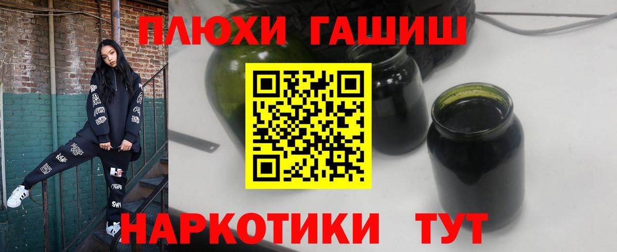 Гашиш VHQ Ухта