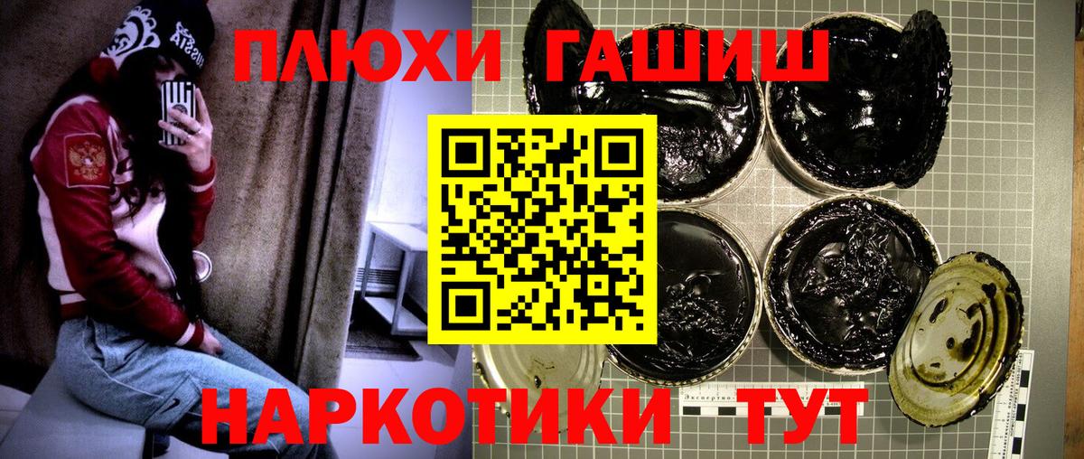 Ухта  Гашиш Premium  Вход с VPN  ГАШИШ хэш 