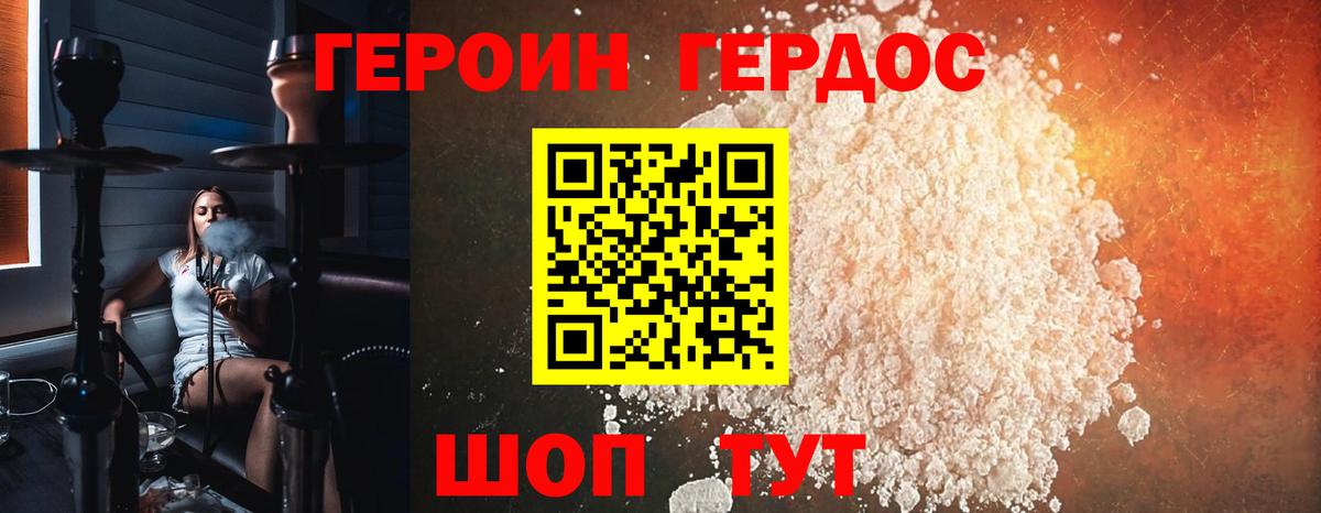 НБОМе  Мефедрон  МЕТ  ГАШ  Ухта  Вход с VPN  Канабис  ГАШИШ  Мефедрон  