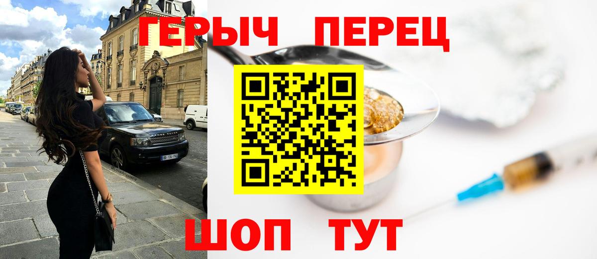 Ухта  Героин гречка  Вход с VPN 
