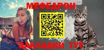 мдма Можайск