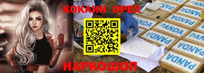 мдма Можайск