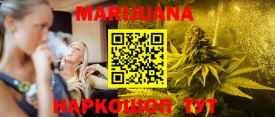 мдма Можайск