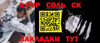 дурь Моздок