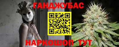 дурь Моздок