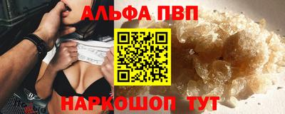 дурь Моздок