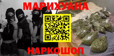 мдма Можайск