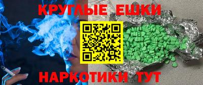 мдма Можайск