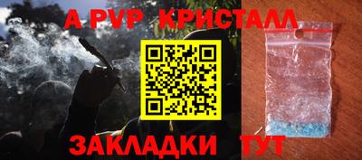 мдма Можайск