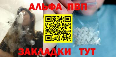 мдма Можайск