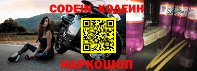 дурь Моздок