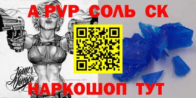 мдма Можайск