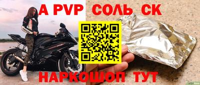 mdpv Можга