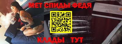 мдма Можайск