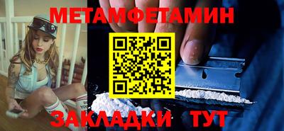 мдма Можайск