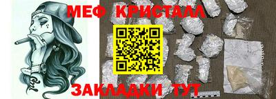 мдма Можайск