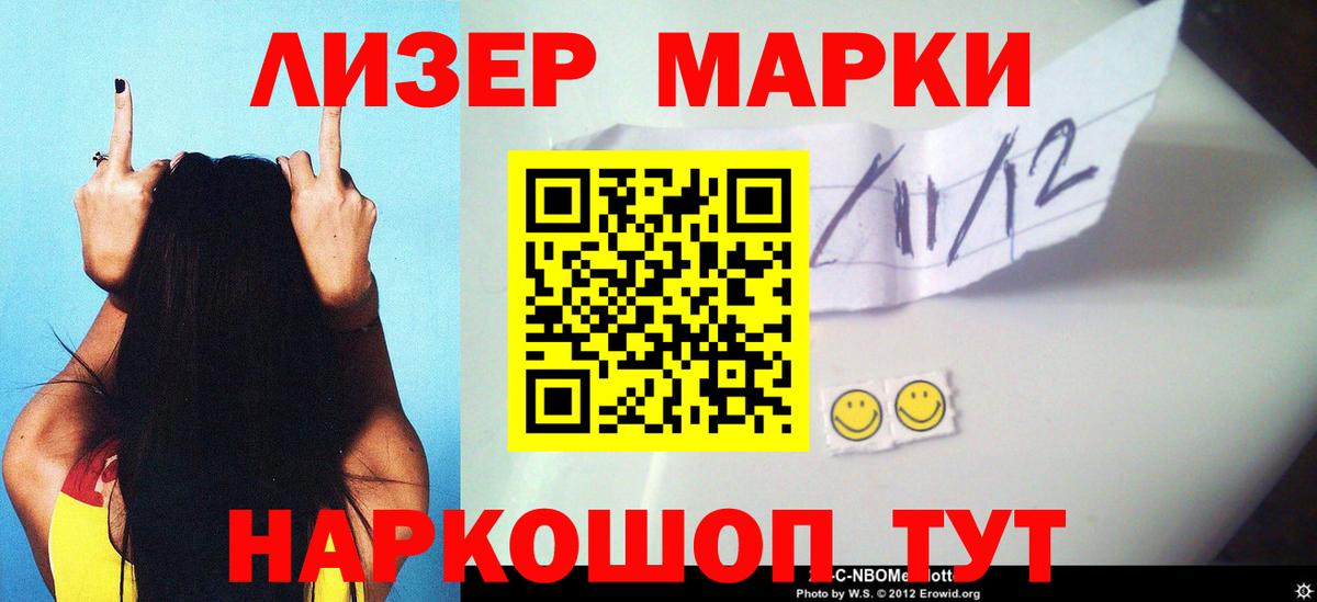 LSD-25 экстази ecstasy Ухта