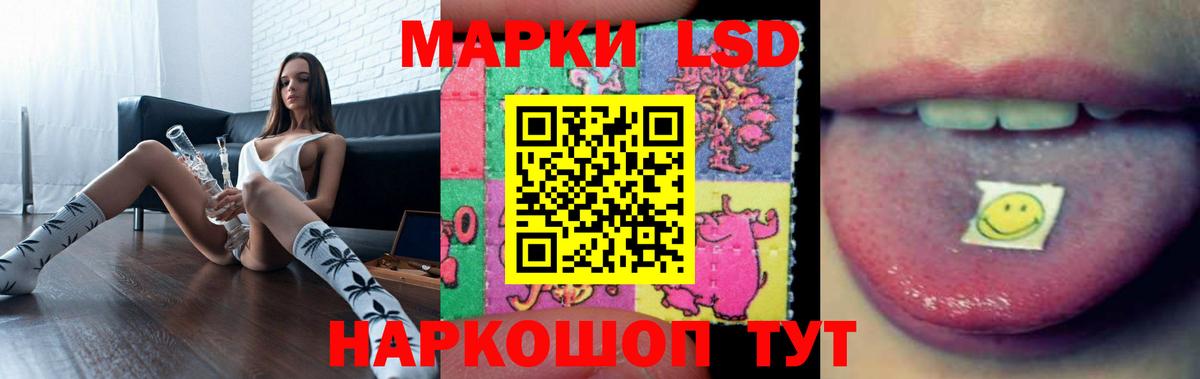 ЛСД экстази кислота  LSD-25 экстази  Ухта  LSD-25 экстази кислота  Вход с VPN 