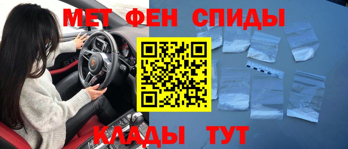 Первитин винт  Вход с VPN  Ухта 