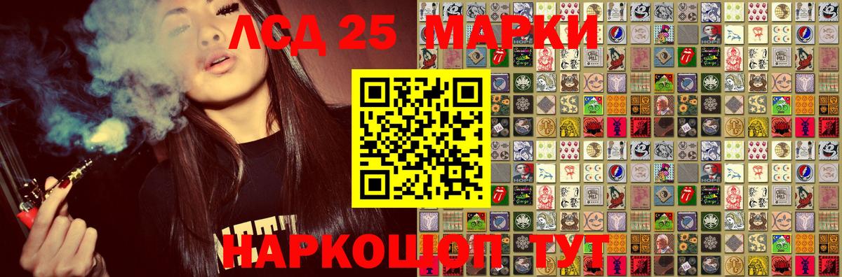 Марки N-bome 1,5мг Ухта