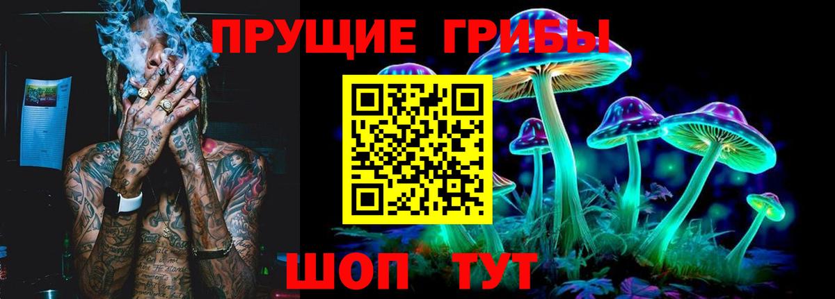 Ухта  Галлюциногенные грибы мухоморы  Вход с VPN 