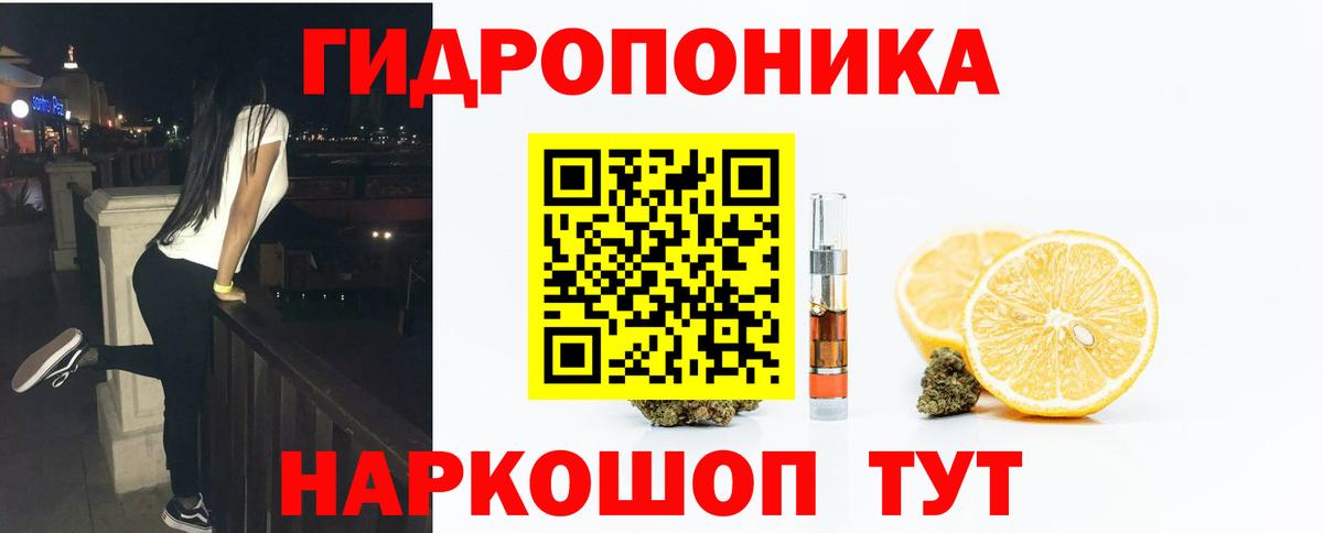 МАРИХУАНА ГИДРОПОН Ухта